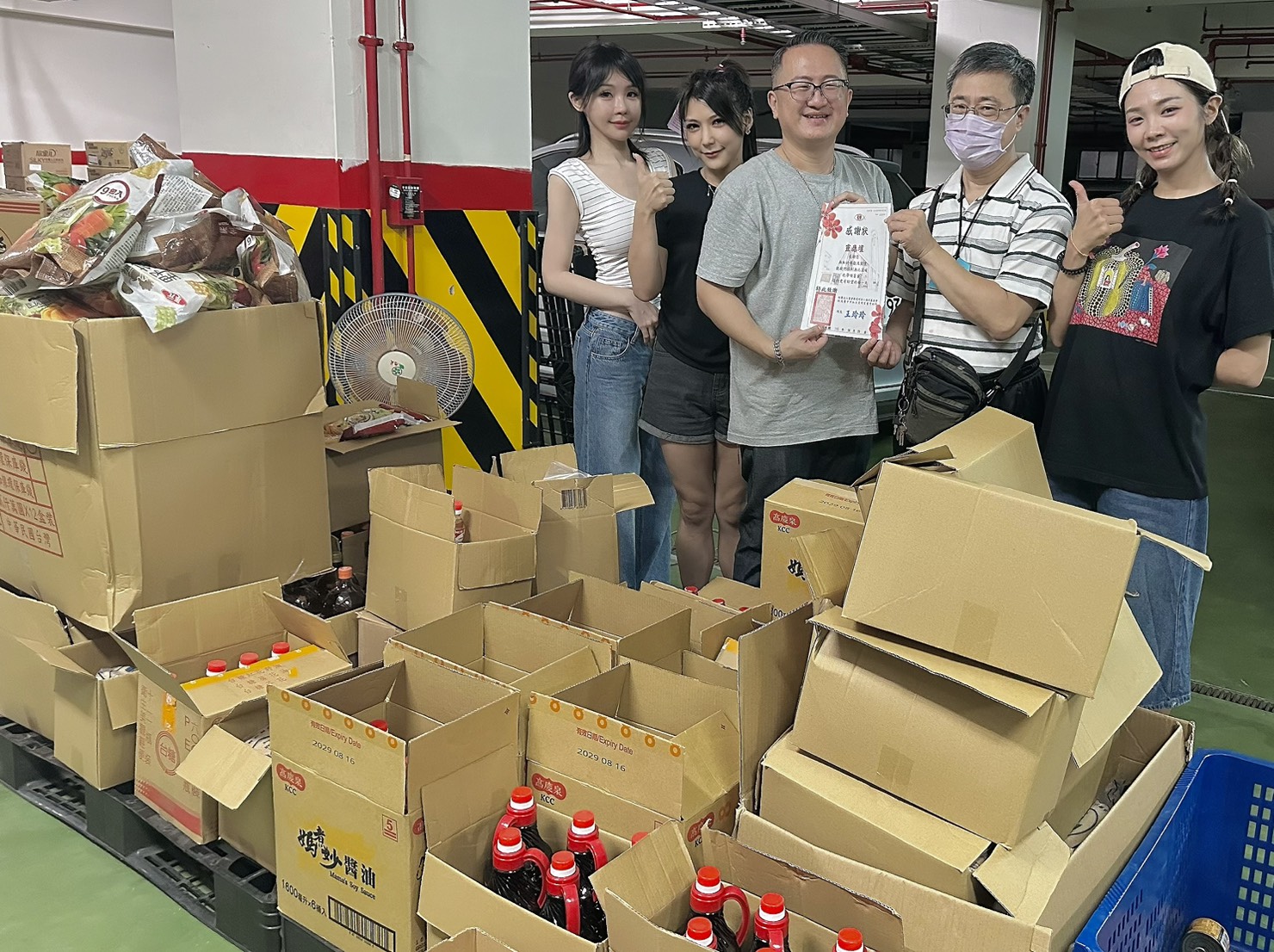 物資關懷行動紀錄一