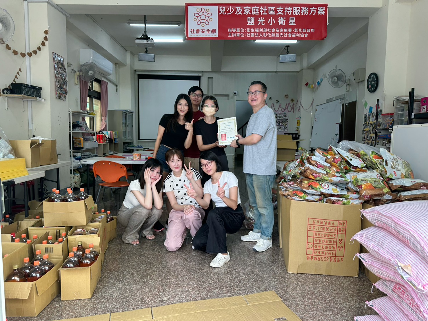 物資關懷行動紀錄二
