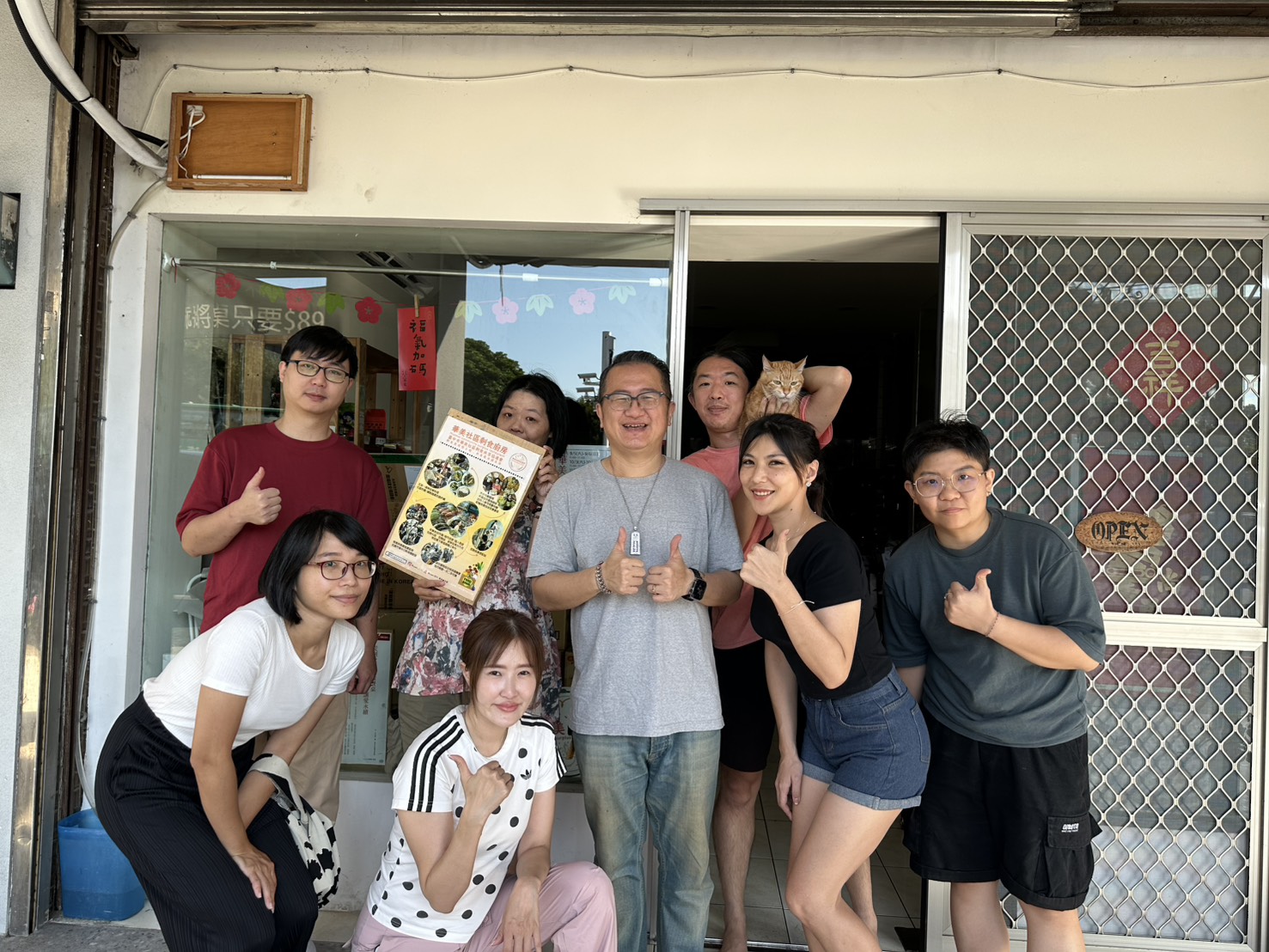 公益行動紀錄四